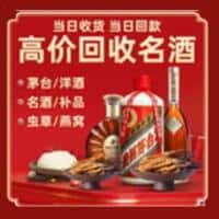 安顺市平坝诚信烟酒经营部