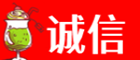 安顺市平坝诚信烟酒经营部