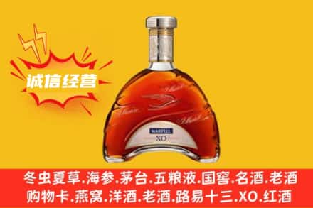 安顺市平坝回收马爹利洋酒