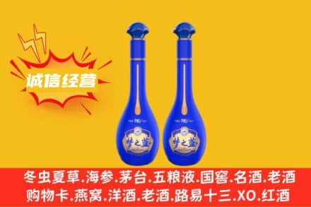 安顺市平坝回收梦之蓝
