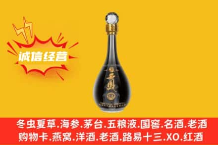安顺市平坝回收西凤酒