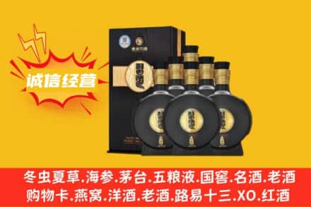 安顺市平坝回收习酒
