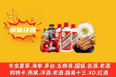 安顺市平坝回收名酒