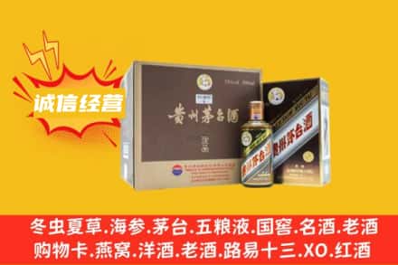 安顺市平坝回收彩釉茅台酒
