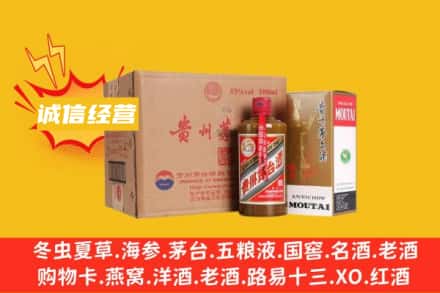 安顺市平坝回收精品茅台酒