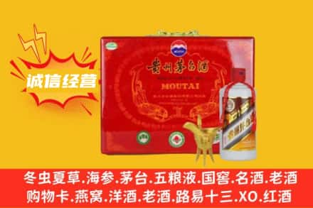 安顺市平坝回收茅台酒瓶
