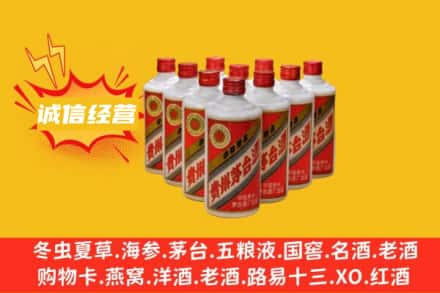 安顺市平坝回收铁盖茅台酒