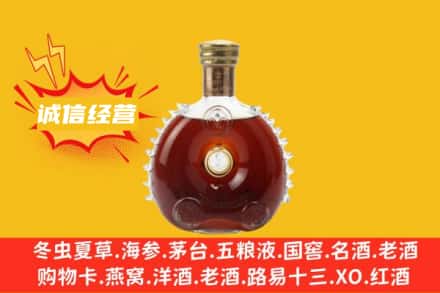 安顺市平坝回收路易十三