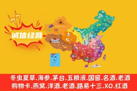 安顺市平坝诚信烟酒经营部